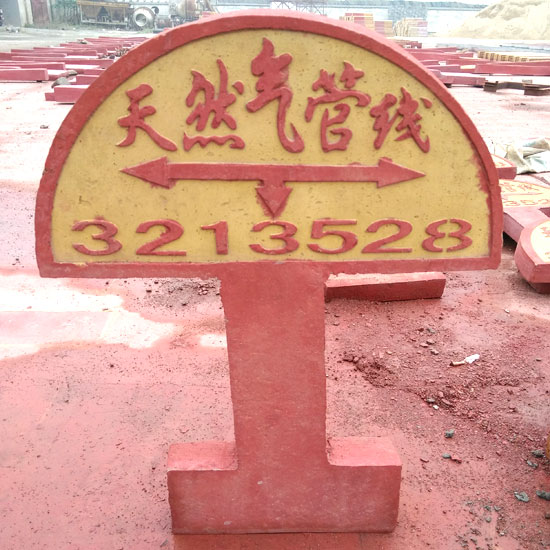 泰安警示板定做，泰安興潤建材有限公司